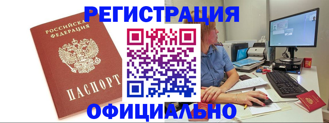 форма 3 в Оренбургской области